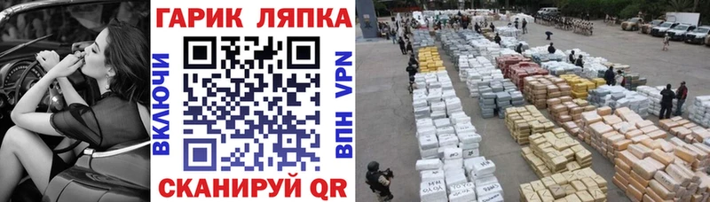 Где можно купить наркотики Старая Русса АМФ КОКАИН ГАШИШ Псилоцибиновые грибы МАРИХУАНА MDMA Меф