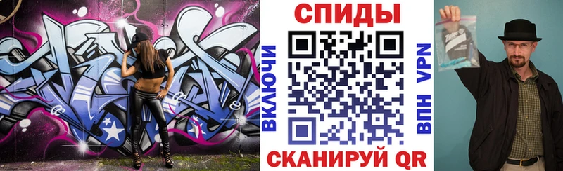 Amphetamine 97%  Старая Русса 