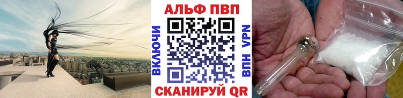 Alpha-PVP крисы CK  Старая Русса 