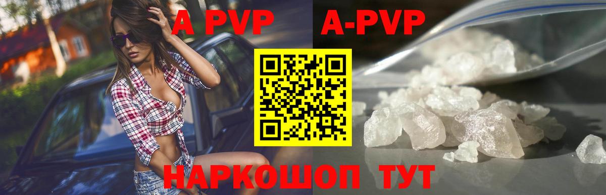 Марки ЛСД  Alpha PVP  Каннабис  Мефедрон  Марки  ГАШИШ  Старая Русса  Купить наркотик  Мяу-Мяу  Вход с VPN 