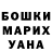 Метадон VHQ Amalia Gabldulina