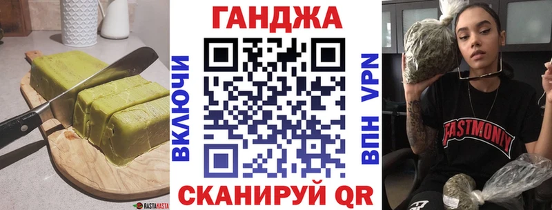 купить наркоту Старая Русса Cannafood марихуана