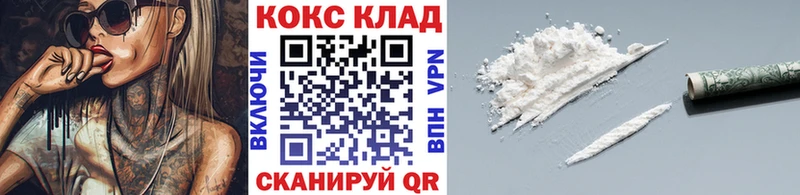 МЕГА как зайти  цена   Старая Русса  COCAIN FishScale 
