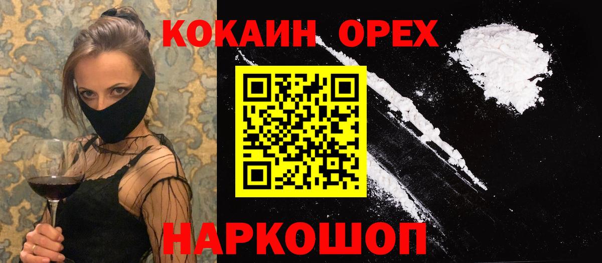 Галлюциногенные грибы Старая Русса