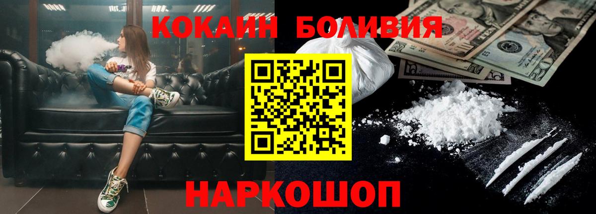 купить наркотики сайты  КОКАИН Эквадор  Старая Русса  COCAIN 99% 