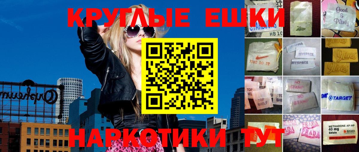 ЭКСТАЗИ louis Vuitton Старая Русса