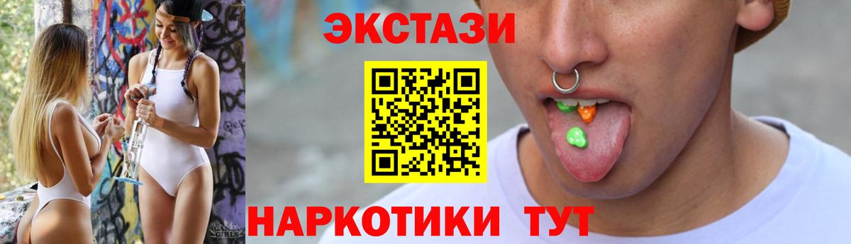 Старая Русса  Вход с VPN  МЕФ   COCAIN  ГЕРОИН  Метадон  Гашиш  Марихуана 