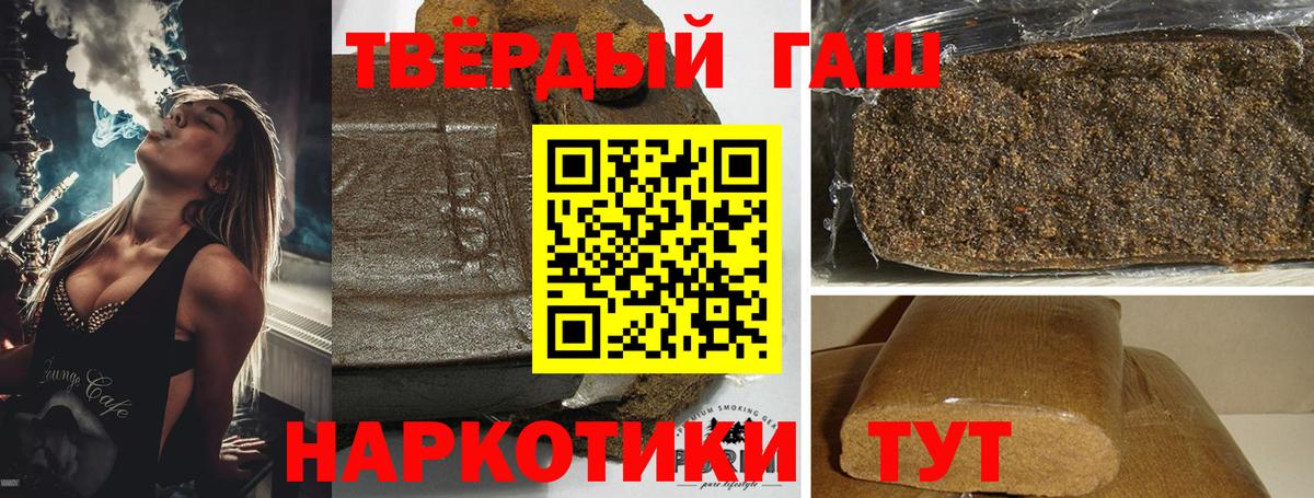 Старая Русса  ГАШИШ хэш  Вход с VPN  ГАШ Изолятор 