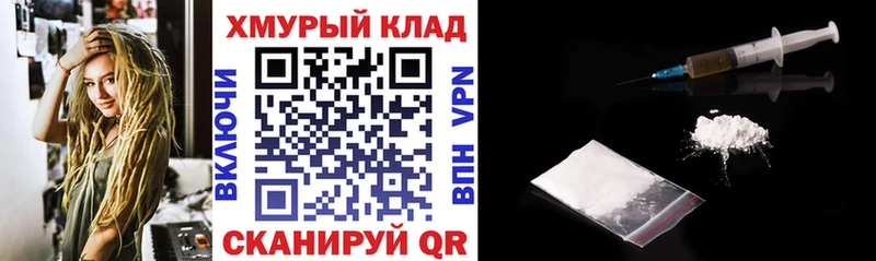 как найти закладки  Старая Русса  Героин VHQ 