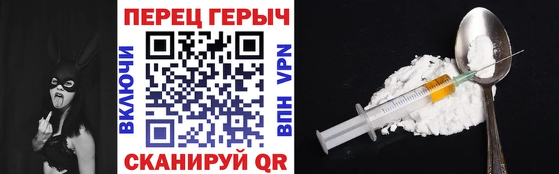 ГЕРОИН Heroin Старая Русса