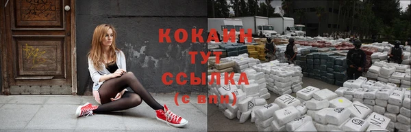 таблы Магадан