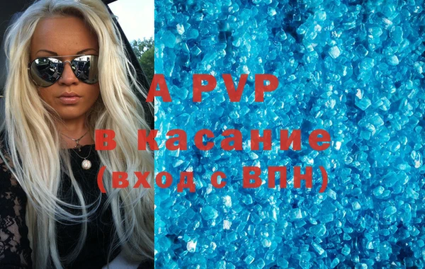 дистиллят марихуана Майский