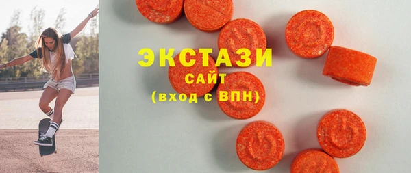 наркотики Медногорск