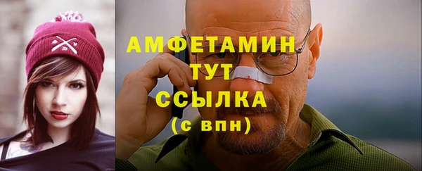 меф VHQ Мегион