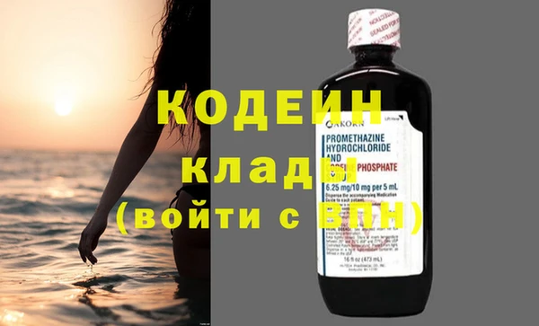сатива Магас
