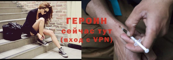 наркотики Медногорск