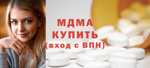 mdma Богородицк