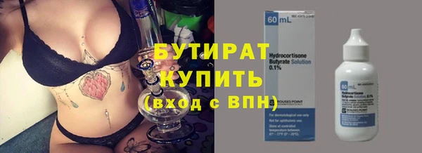 сатива Магас