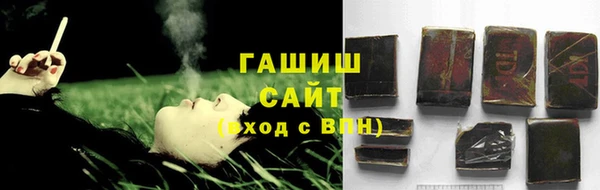 наркотики Медногорск