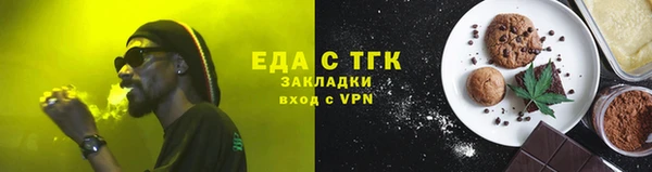 дистиллят марихуана Майский