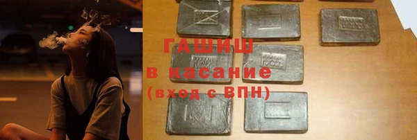 марки nbome Бердск