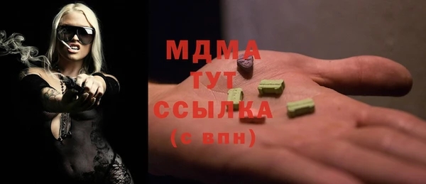 mdma Богородицк