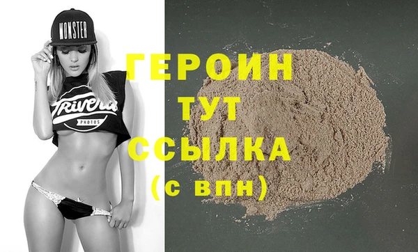 дистиллят марихуана Майский