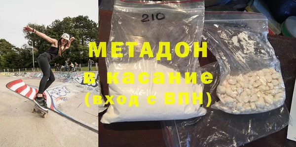 mdma Богородицк