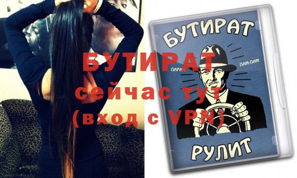 наркотики Медногорск