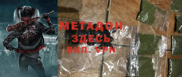 сатива Магас
