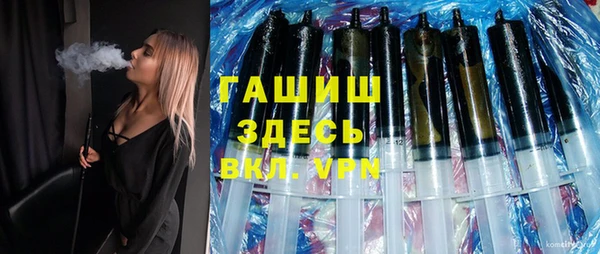 молекула духа Медвежьегорск