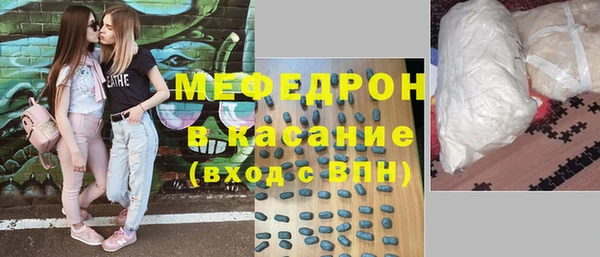молекула духа Медвежьегорск
