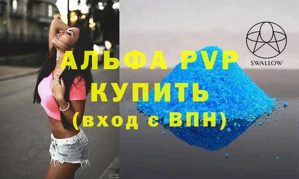 дистиллят марихуана Майский