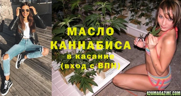 таблы Магадан