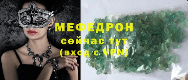 молекула духа Медвежьегорск