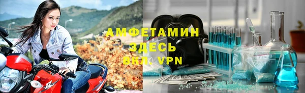 меф VHQ Мегион