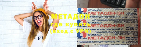 наркотики Медногорск