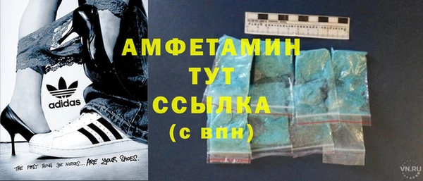 марки nbome Бердск
