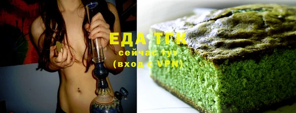 дистиллят марихуана Майский