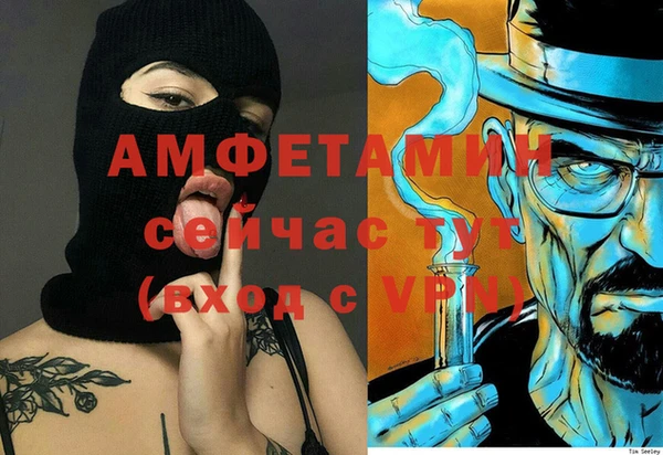 дистиллят марихуана Майский