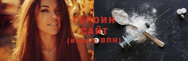 молекула духа Медвежьегорск