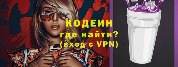 сатива Магас