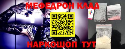 мдма Балаково