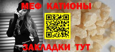 прущие грибы Бугуруслан