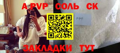 мдма Балаково
