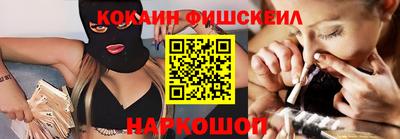 мдма Балаково