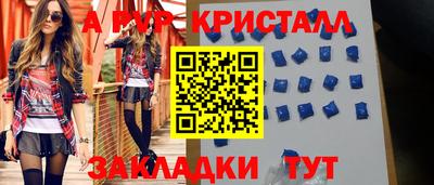 мдма Балаково