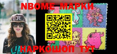 мдма Балаково