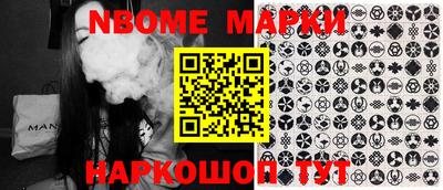 марки lsd Балашиха