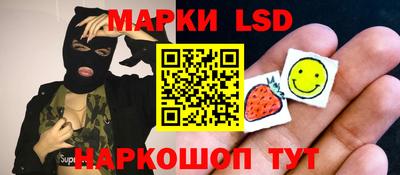 сатива Балахна
